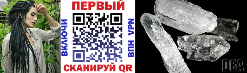 Amphetamine VHQ  Купить закладки  Гусев 