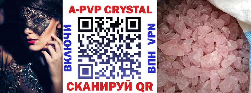 Alfa_PVP VHQ  Купить  Гусев 