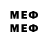 МЕТАДОН мёд Tref T