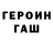 ГАШИШ убойный Zari Zari