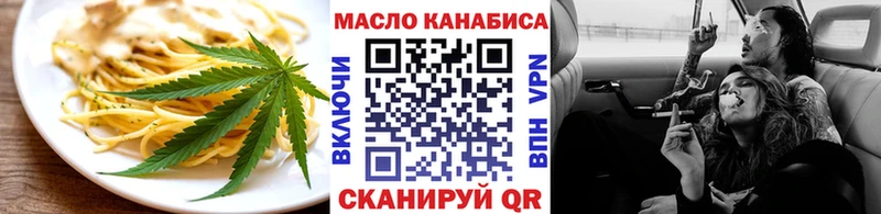 Купить  Гусев  Печенье с ТГК конопля 
