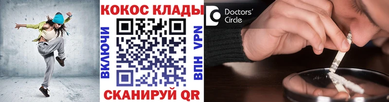 КОКАИН 99%  Купить где  Гусев 
