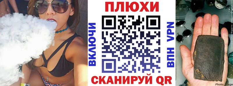 ГАШ гашик  Купить  Гусев 