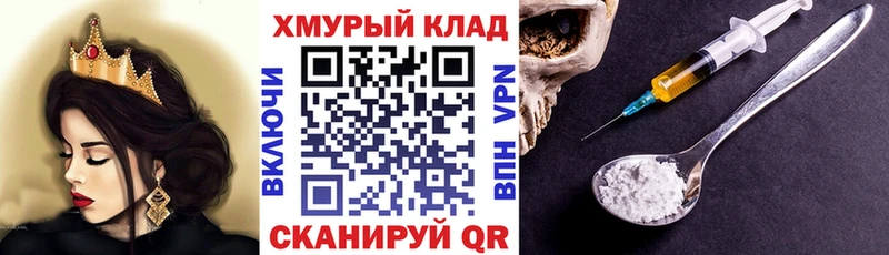 Купить  Гусев  ГЕРОИН белый 