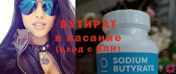 кристаллы Зерноград