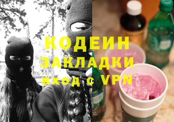 кристаллы Зерноград