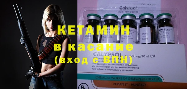 кристаллы Зерноград