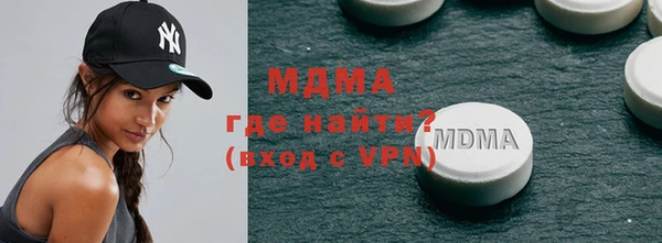 прущие грибы Зеленокумск