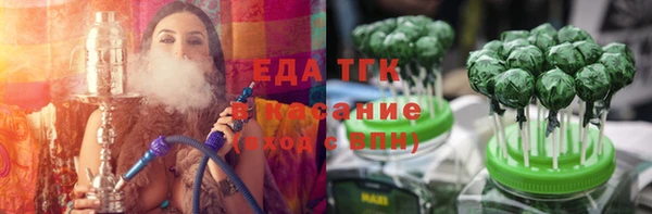 кристаллы Зерноград