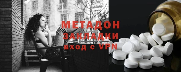 прущие грибы Зеленокумск