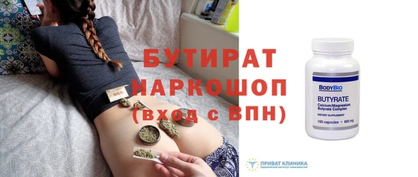 кристаллы Зерноград