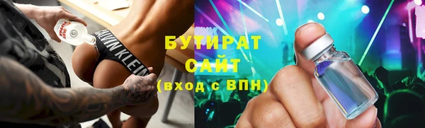 кокаин премиум Зеленодольск