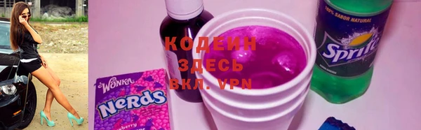 кристаллы Зерноград