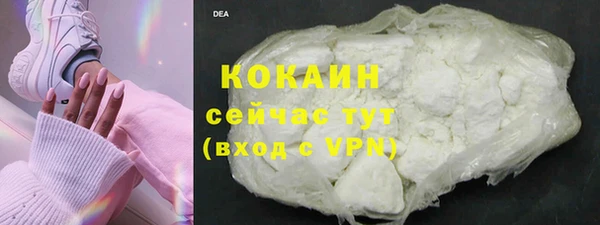кокаин премиум Зеленодольск