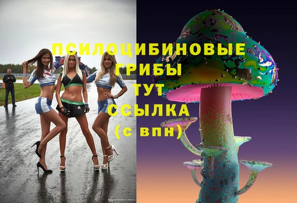 кристаллы Зерноград