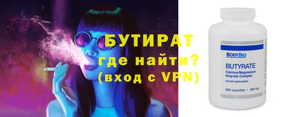 кокаин премиум Зеленодольск
