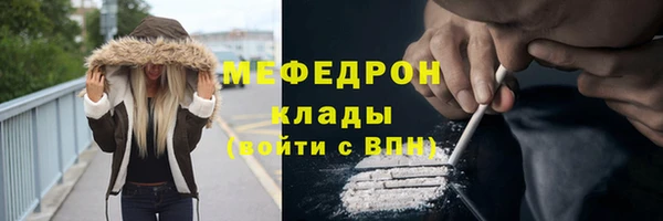 прущие грибы Зеленокумск