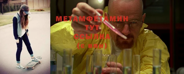 прущие грибы Зеленокумск