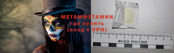 кристаллы Зерноград