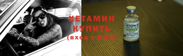 кристаллы Зерноград