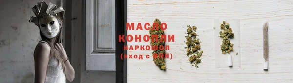 кристаллы Зерноград