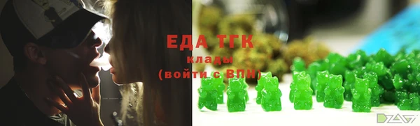 прущие грибы Зеленокумск