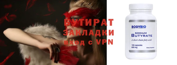 кокаин премиум Зеленодольск