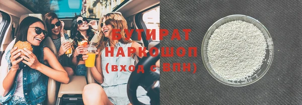 прущие грибы Зеленокумск