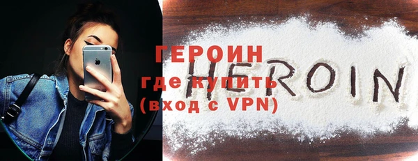 кокаин премиум Зеленодольск