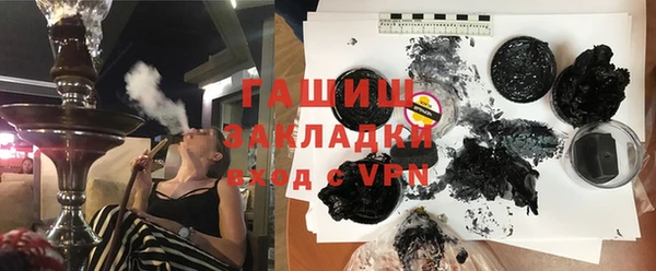 прущие грибы Зеленокумск