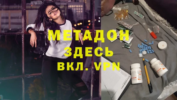 прущие грибы Зеленокумск