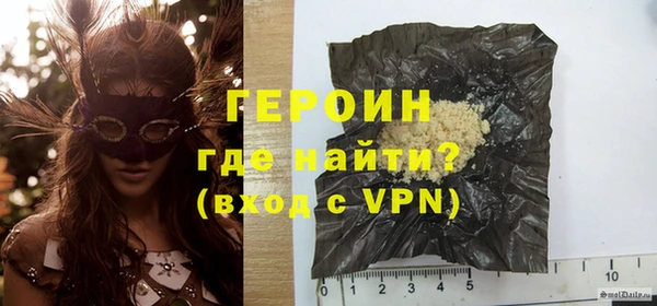 кристаллы Зерноград