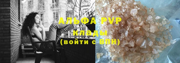 кокаин премиум Зеленодольск
