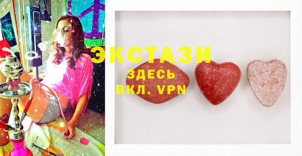 прущие грибы Зеленокумск
