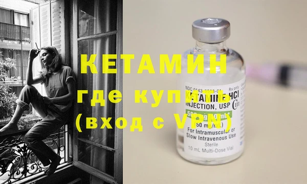 прущие грибы Зеленокумск