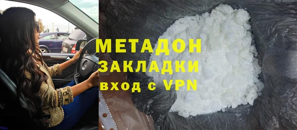 прущие грибы Зеленокумск