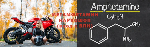 кристаллы Зерноград