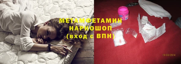 кристаллы Зерноград