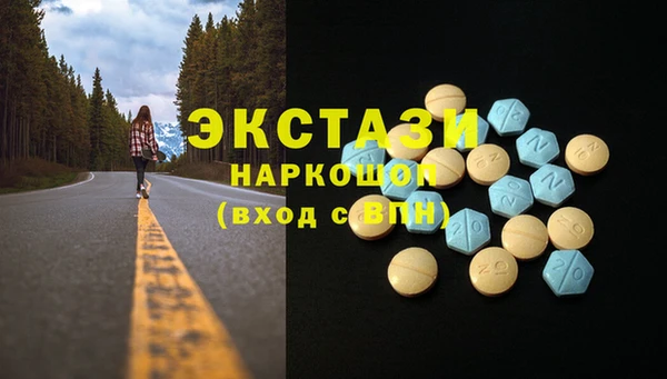 кокаин премиум Зеленодольск