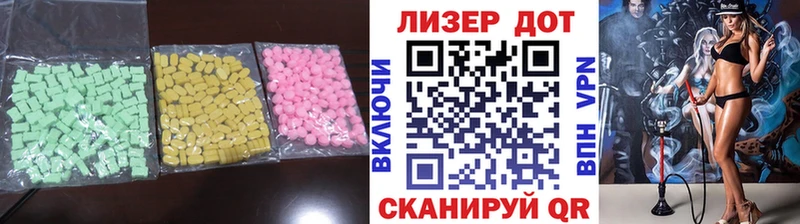Купить закладки  Гусев  ЛСД экстази ecstasy 