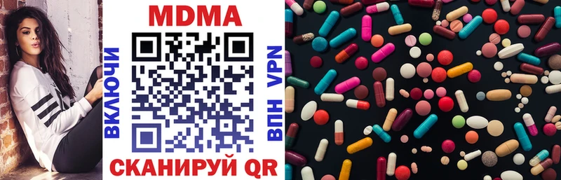 МДМА Molly  Купить  Гусев 
