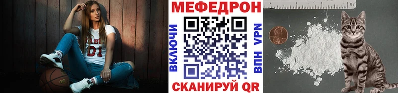 Купить закладки  Гусев  МЯУ-МЯУ VHQ 