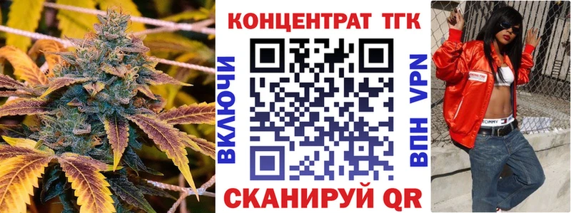 ТГК THC oil  Купить  Гусев 